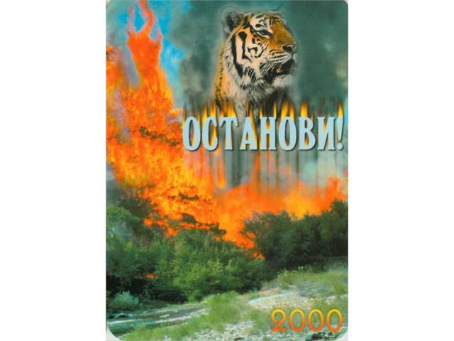 Коллекция календарей